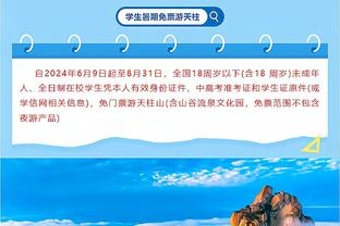 手感一般但全面！塔图姆半场14中6拿下18分4板2助2帽